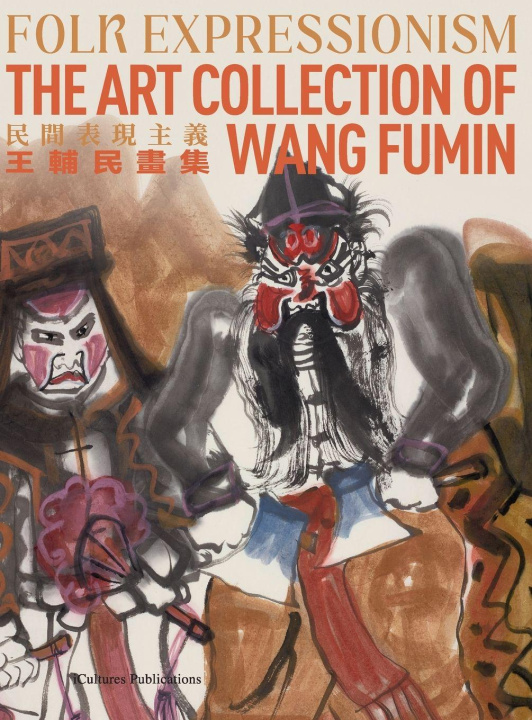 Libro ¿Folk Expressionism Fuming 輔民 Wang 王