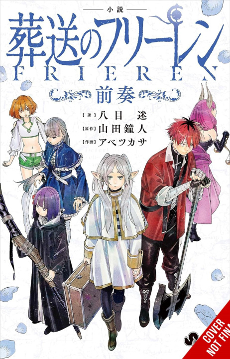 Frieren: Beyond Journey's End Prelude (Light Novel) | Book
