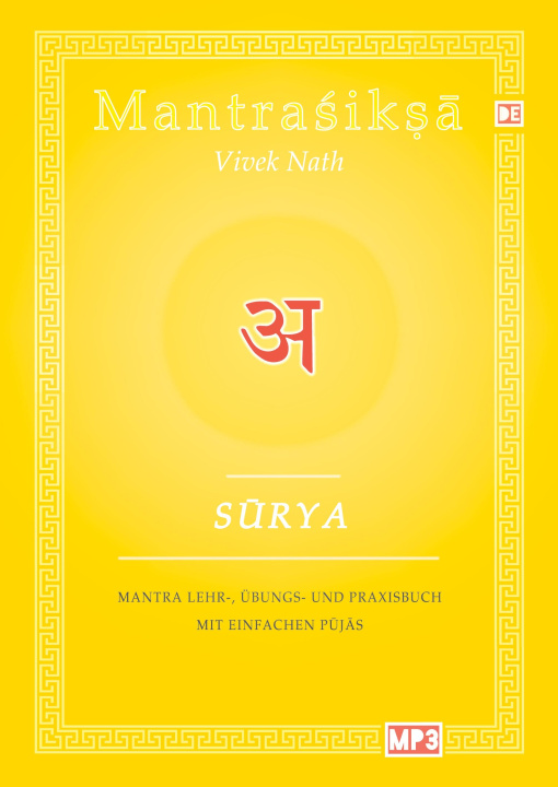Βιβλίο Surya Vivek Nath