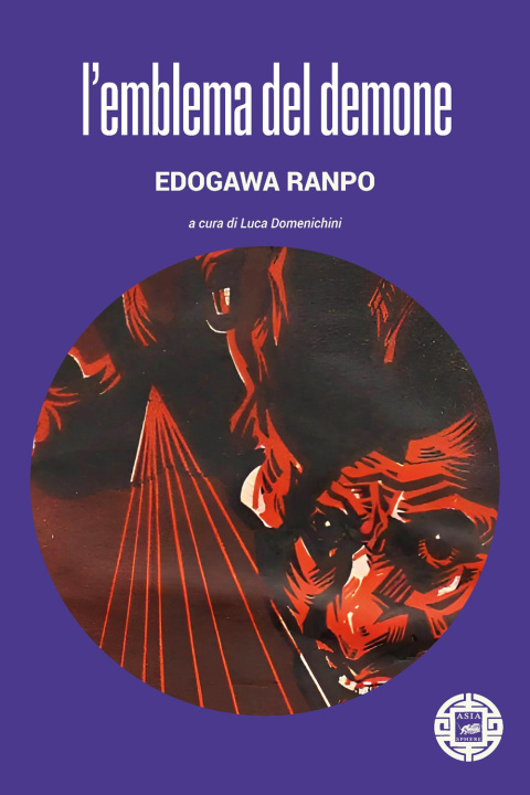 Carte emblema del demone Edogawa Ranpo