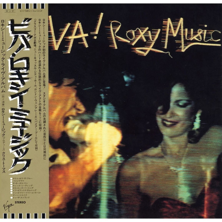 Audio Roxy Music:  Viva! Roxy Music Roxy Music