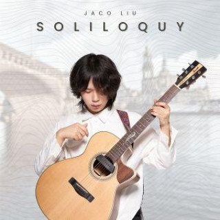 Audio Soliloquy 