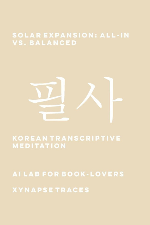 Knjiga Solar Expansion AI Lab for Book-Lovers