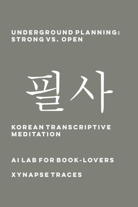 Knjiga Underground Planning AI Lab for Book-Lovers