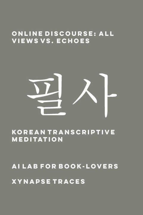 Книга Online Discourse AI Lab for Book-Lovers