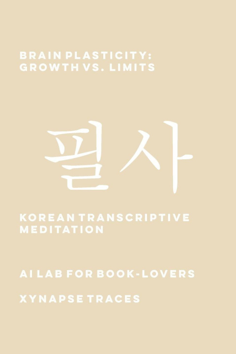 Kniha Brain Plasticity AI Lab for Book-Lovers
