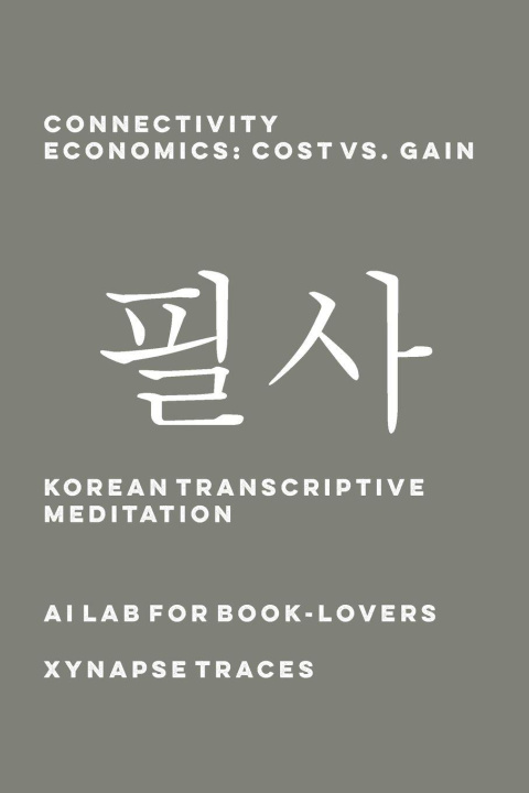 Knjiga Connectivity Economics AI Lab for Book-Lovers
