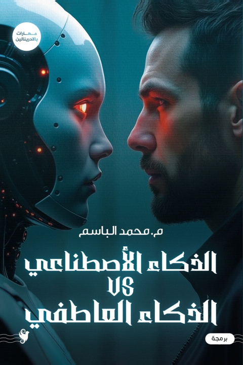 Audiobook ?????? ????????? vs ?????? ??????? ?????? ????  ??????