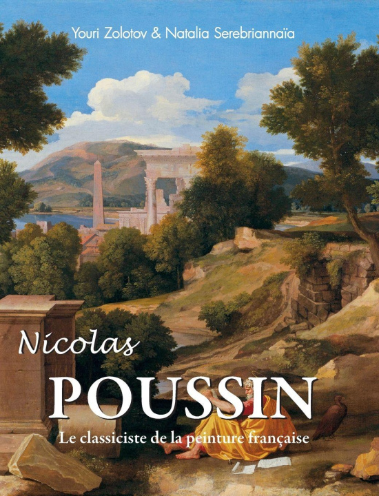 Книга Nicolas Poussin Natalia Serebriannaïa