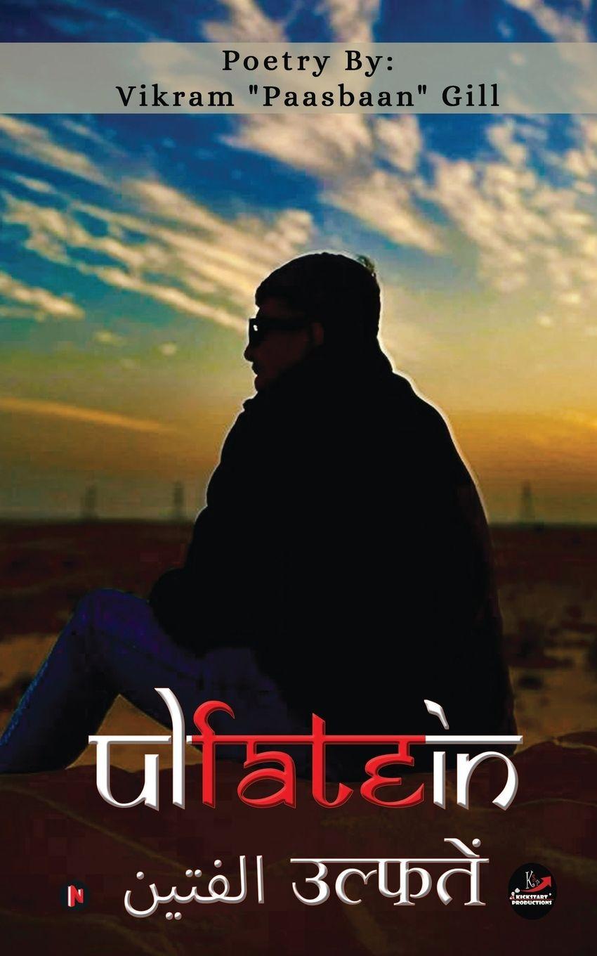 Kniha Ulfatein Vikram