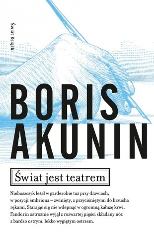 Book Świat jest teatrem Boris Akunin