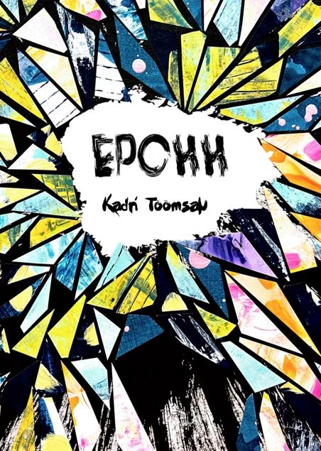 Kniha Epohh Kadri Toomsalu