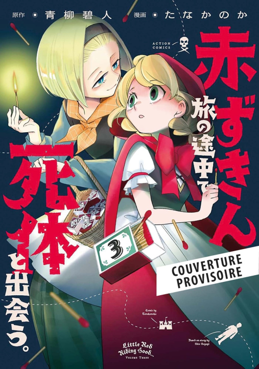 Книга Once upon a crime T03 