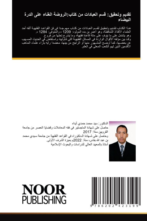 Carte :                     : ___ ____ ____ _____