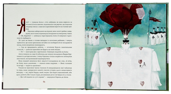 Libro Алiса у Дивокраї Lewis Carroll