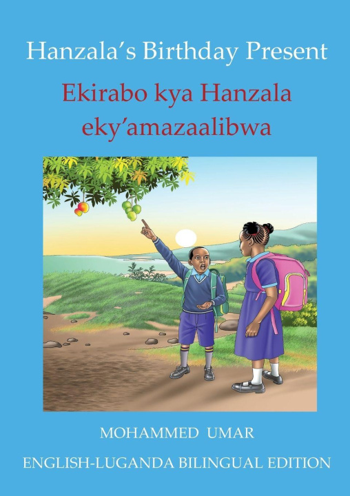 Книга Hanzala's Birthday Present Mohammed Umar