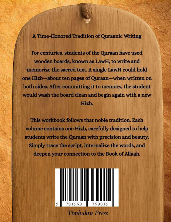 Knjiga Rasmul Quraan Workbook 2 Timbuktu Press