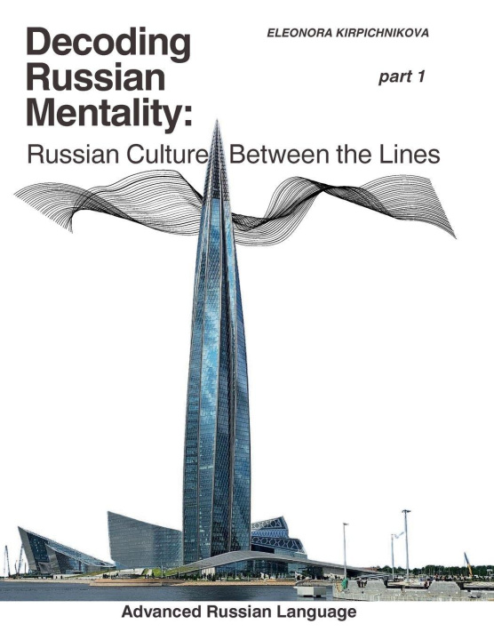 Knjiga Decoding Russian Mentality Eleonora Kirpichnikova