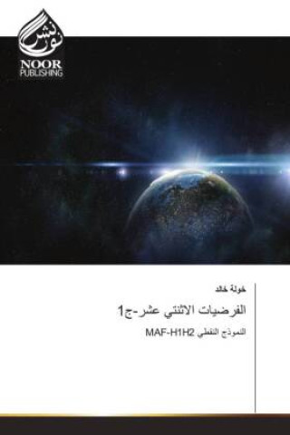 Kniha - 1 ____ ____