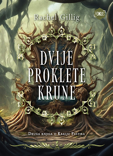 Книга Dvije proklete krune Rachel Gillig