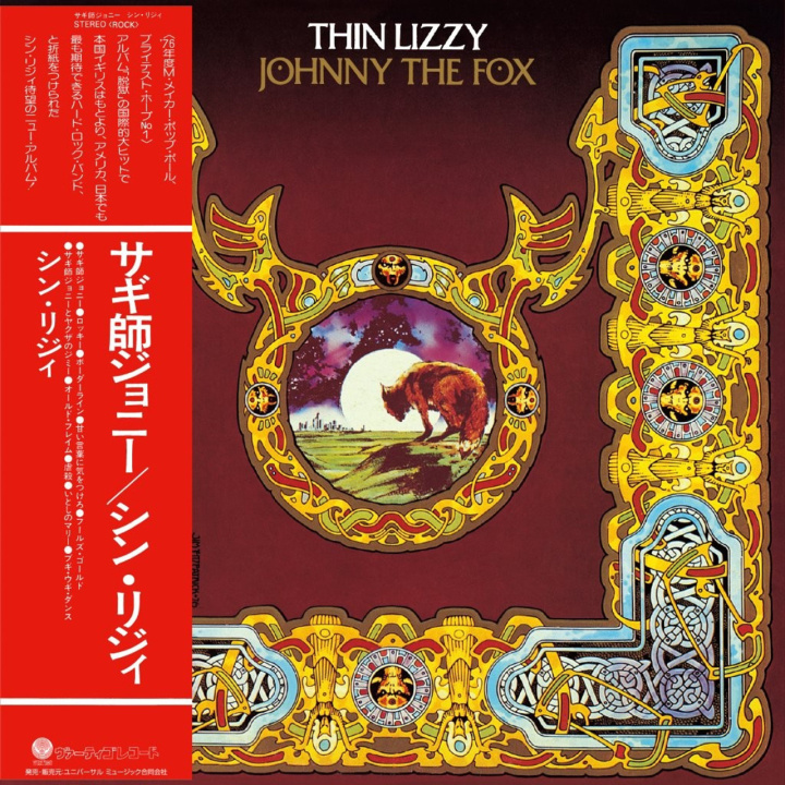 Audio Thin Lizzy:  Johnny The Fox Thin Lizzy