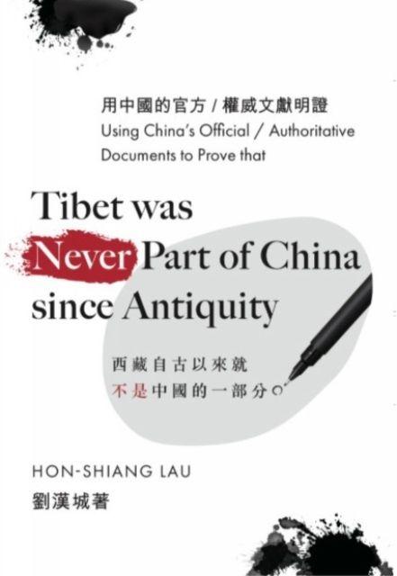 Książka Tibet Was Never A Part of China Since Antiquity Professor Hon-Shiang Lau