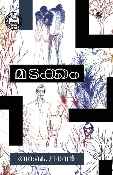Kniha Madakkam Dr. K. Madhavan