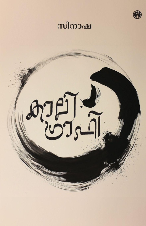 Kniha Calligraphy Cinasha