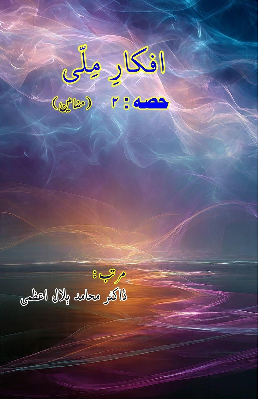 Kniha Afkaar-e-Milli - Part-2 Dr Muhamid Hilal Azmi