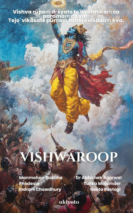 Kniha Vishwaroop Rhodesia