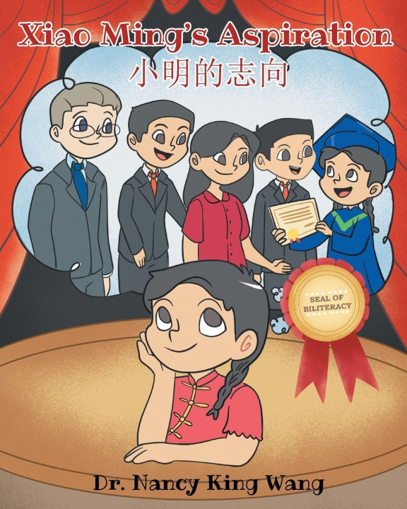 Книга Xiao Ming's Aspiration Dr. Nancy King Wang