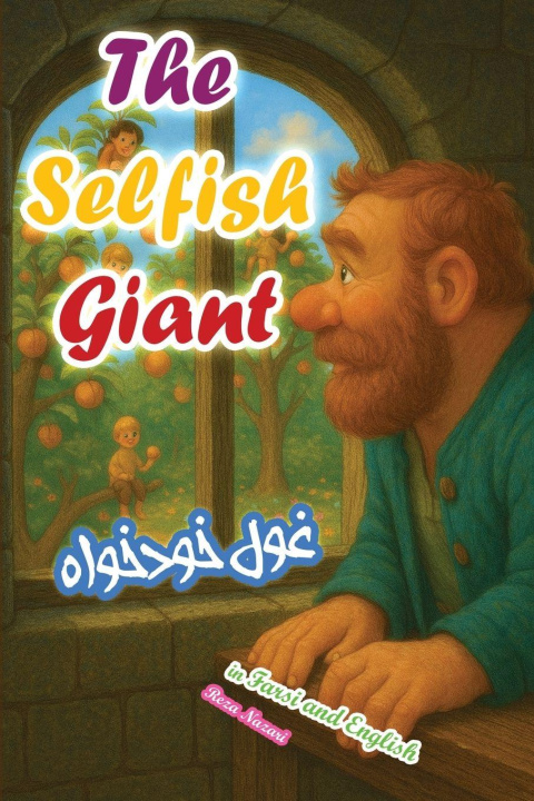 Knjiga The Selfish Giant Reza Nazari