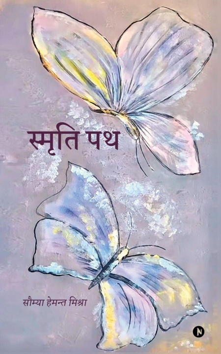 Kniha Smriti Path Smriti Path