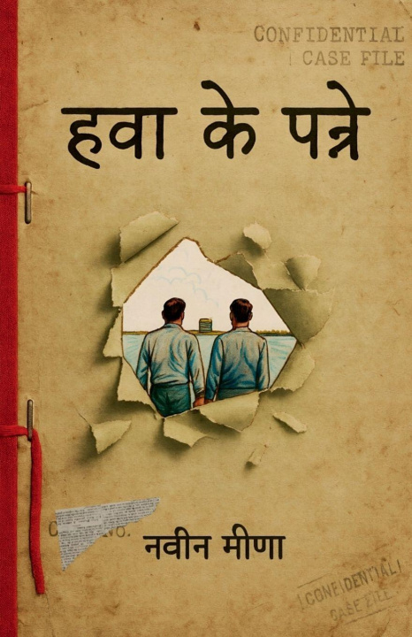 Knjiga Hawa Ke Panne NAVEEN MEENA