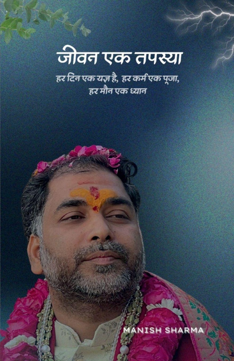 Kniha Jeevan Ek Tapasya GURUJI MANISH SHARMA