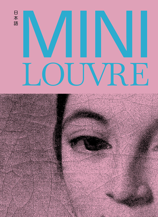 Book Louvre 