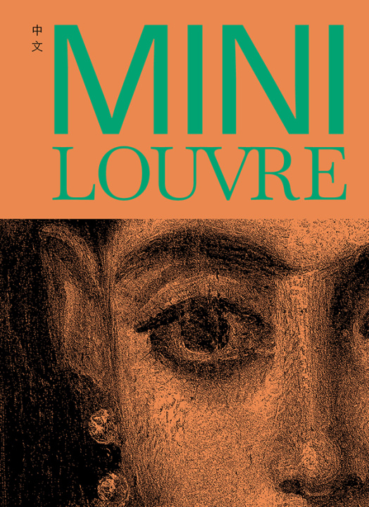 Knjiga Louvre 