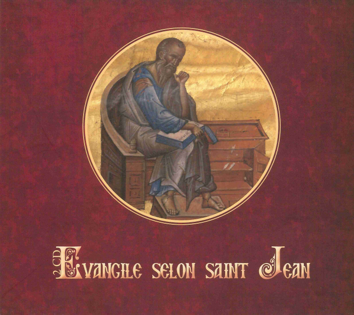 Книга Évangile selon Saint Jean Apostolia