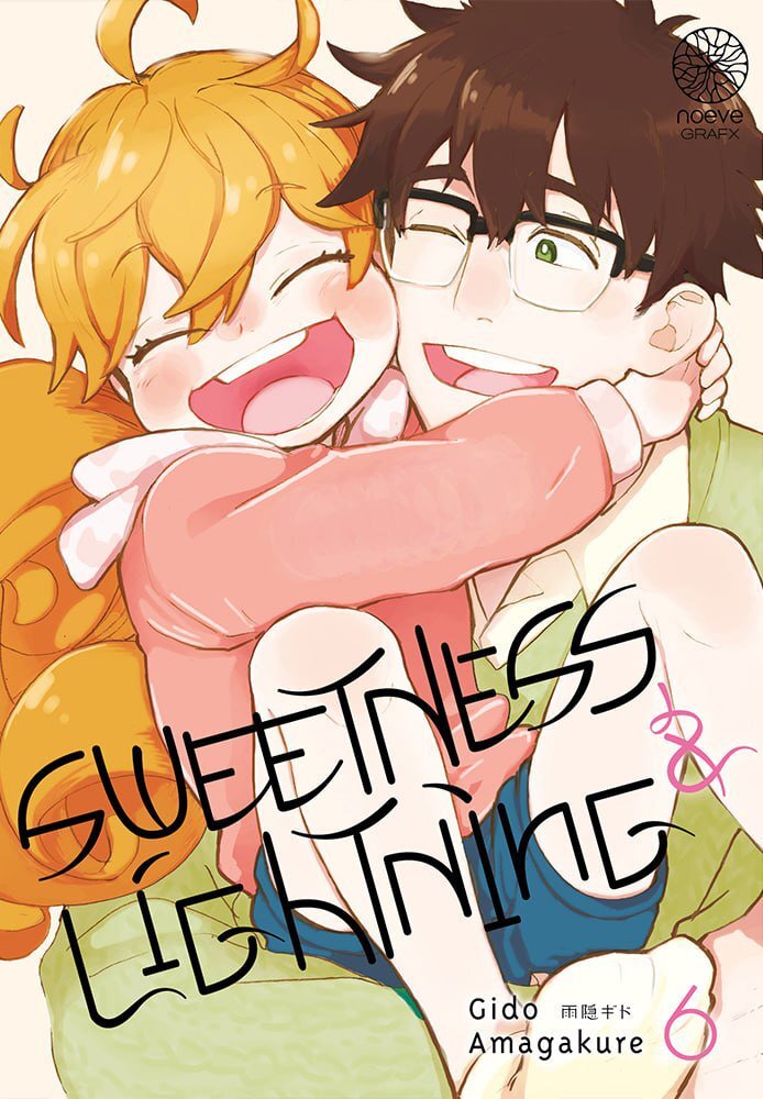 Книга Sweetness & Lightning - Tome 06 Gido Amagakure