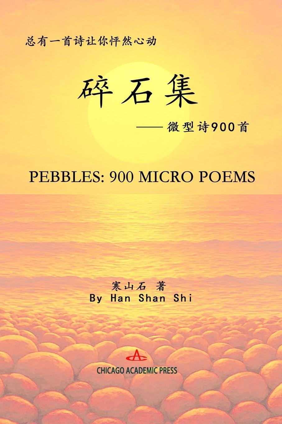 Kniha PEBBLES Shan Shi Han
