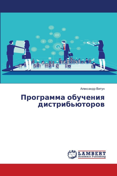 Kniha Programma obucheniq distrib'ütorow Александр Витун