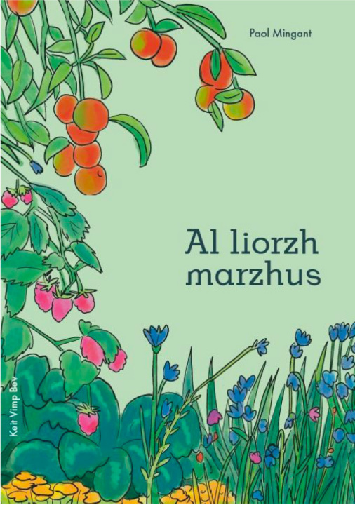 Книга Al liorzh marzhus mingant
