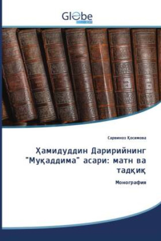 Kniha "         "      : ________ ________