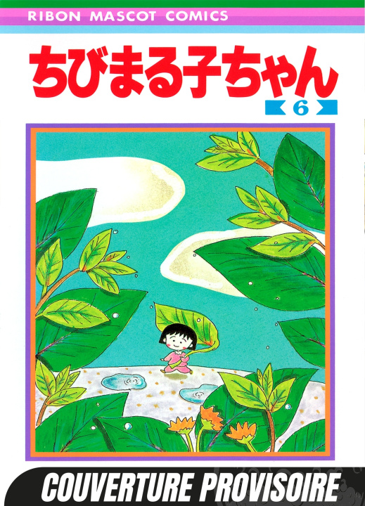 Knjiga Chibi Maruko-chan T06 Momoko Sakura