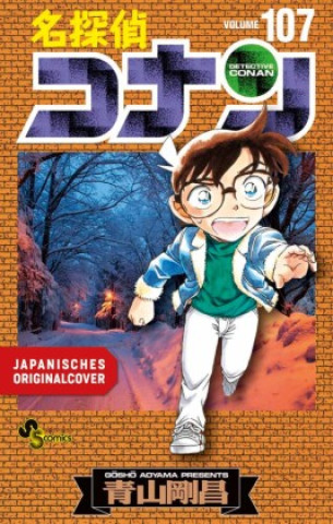 Knjiga Detektiv Conan 107 Gosho Aoyama