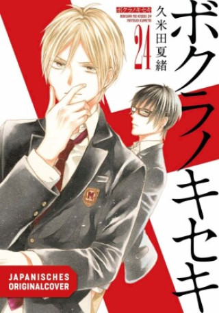 Libro Our Miracle 24 Natsuo Kumeta