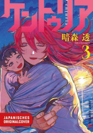 Buch Centuria 03 Tohru Kuramori