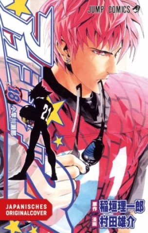 Knjiga Eyeshield 21 Bundle 18+19 Riichiro Inagaki