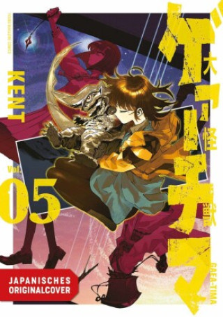 Libro Gaea-Tima 05 Kent