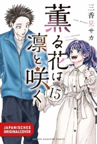 Libro Kaoru und Rin 15 Saka Mikami